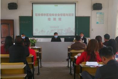 衡陽(yáng)縣石市鎮(zhèn)：抓校車安全不松懈